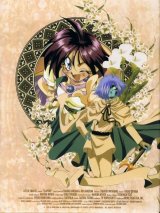 BUY NEW slayers - 161478 Premium Anime Print Poster